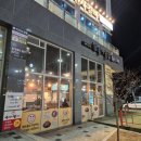 또봉이통닭기업도시점