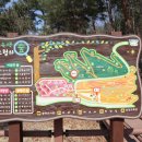 병방산군립공원 이미지