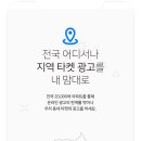 미성애드 이미지