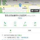 산호아나고 이미지