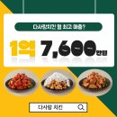 다사랑 이미지