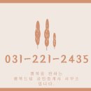 1등자이공인중개사사무소 이미지