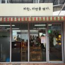 라탄;자연을엮다 이미지