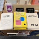 시디인터내셔널 | [2024 서울국제도서전 후기] 가방은 무겁게 지갑은 가볍게!