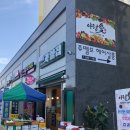 아람애