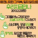 쏘씽크 이미지