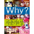 예림당 이미지