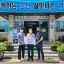 영동중기