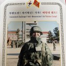 매우 디테일한 해병대캠프 후기 2편 (2일차 - 아침점호, 11미터 막타워 훈련 1편)