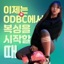 ODBC 오픈도어복싱센터 이미지