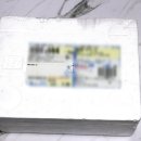둥이떡방 | 새부산떡방 바나나설기 후기 : 떡맛집에서 공수한 맛있는떡 못잃어..