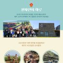 썬샤인캠프 이미지