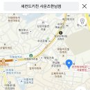 2019/03/02(토) 1시 30분 한남동 ＜세컨드키친＞ + ＜콰르텟＞ 이미지