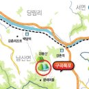 강촌에살고싶네