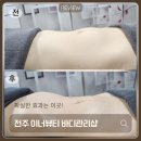 힐링스파중산 | 전주 이너뷰티 힐링스파 바디관리 | 비포애프터 확실한 가성비좋은 곳 :)