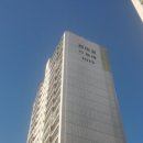 꿈마을 동아아파트 이미지