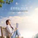 인애유치원 이미지