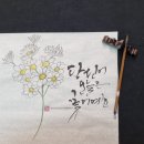 당신이꽃 이미지