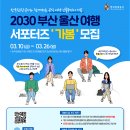 가봄 이미지