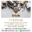 코레일유통용산역 이미지