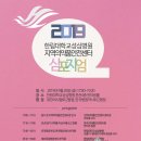 한림대학교성심병원 이미지