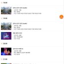 에버랜드 오후 7시부터 밤 10시 까지 다녀온 후기