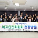 우만종합사회복지관 이미지