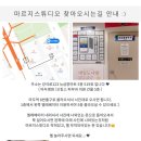 마르지스튜디오