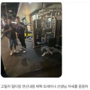 은평구산센터 | 은평구 구산역 PT :: 빅브로짐 건강 전도사 태혁 트레이너 입니다.