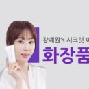 씨씨뷰티