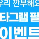 깐부스토어 이미지