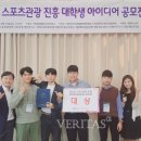 아이디어 스포츠 이미지