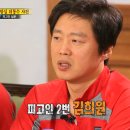 [김희원] [런닝맨 악인특집] 온 매력 발산중인 희배우님 1 이미지