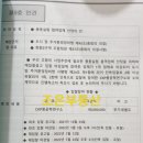 디엔에이건축사사무소 - 북구 동림용산로 12-11 | 디엔에이건축사사무소