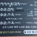 웃돌목 소머리곰탕 | [사당/방배 맛집] N번째간 소머리 국밥 맛집 춘천닭곰탕 소머리곰탕 내돈내산 후기
