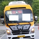 계성양계영농조합법인 | 경기 광주 광주6번 마을버스(광주시 차량등록사업소-광남고 앞-광남중-태전지구-태성초-태전동-목림...