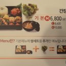 싸움의고수 평택고덕점