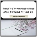 에스와이파트너스 이미지