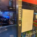 빨간쭈꾸미 | 항상 웨이팅이 있다는 쭈꾸미 맛집 '당산빨간쭈꾸미' 솔직 후기