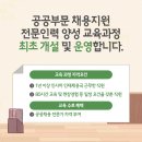 나래인력 이미지