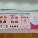 롸이스페이퍼떡볶이 이미지