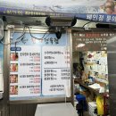 대선정육점 이미지