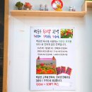 백운면국수전문점 이미지