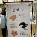 베즐리 미아점 네이버블로그