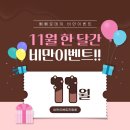 가나정형외과의원 이미지