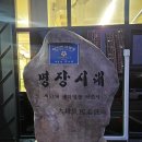 오산 | 오산 베이커리 카페 명장시대 오산점 디너메뉴 후기