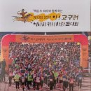 주식회사 더에이치코리아