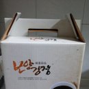 약초나라건강원