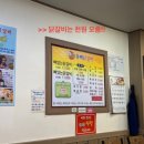 동해닭갈비 | [동해 천곡동] 동해닭갈비 - 물닭갈비 (내돈내산, 후기)