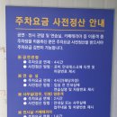 동천인터내셔널 | 부산문화생활 /부산시민회관 공연 :: 뮤지컬빨래 후기